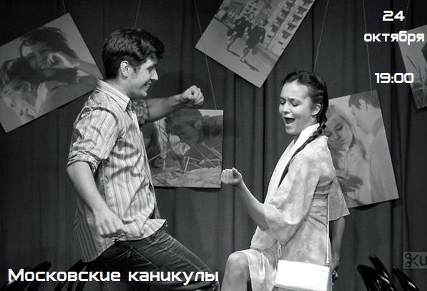Счастье
