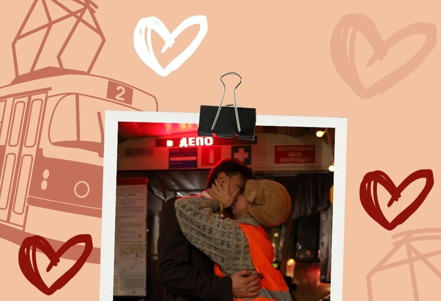 Спектакль в трамвае