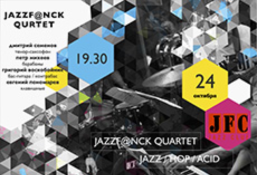 JazzF@nck Quartet