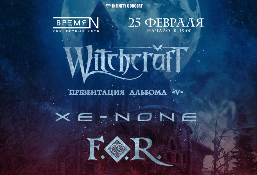 Witchcraft, Xe-None, F.O.R.