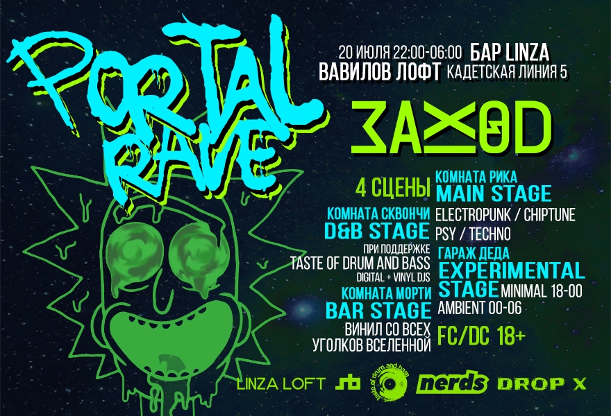 Portal Rave