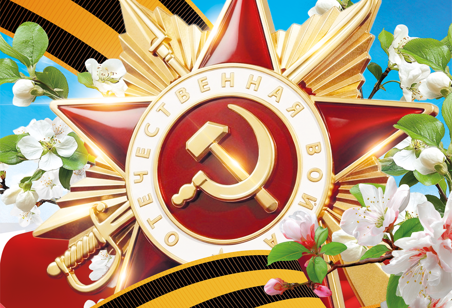 Праздничный концерт, посвященный 81-й годовщине Победы