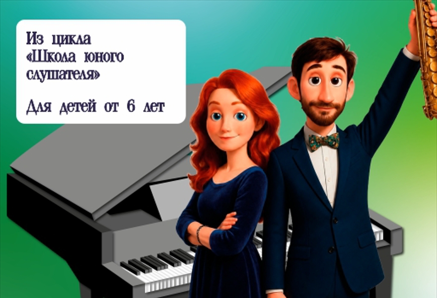 6. Палитра стилей
