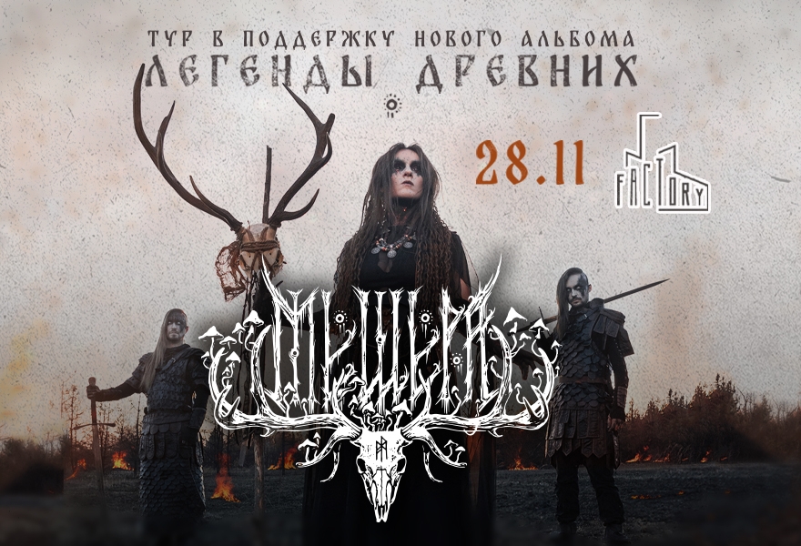 Мещера