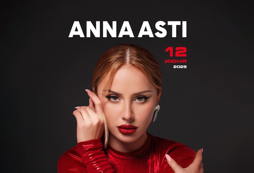 ANNA ASTI