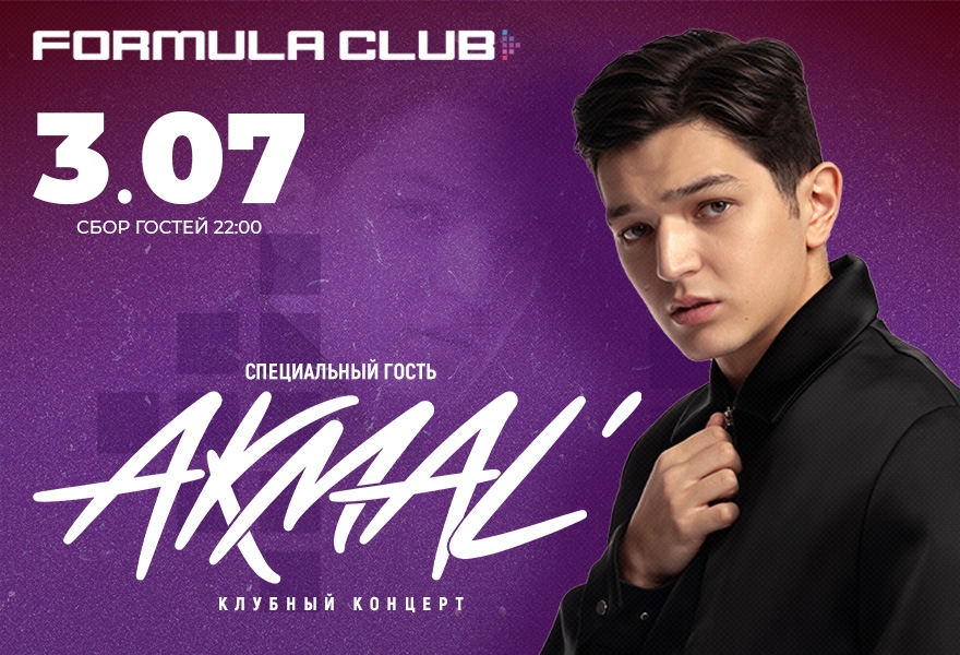 AKMAL' [Клубный Концерт]