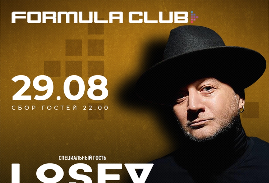 DJ LOSEV [Диджей сет]