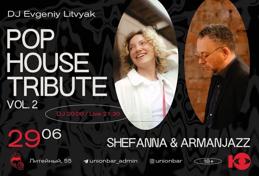 29.06 | POP HOUSE TRIBUTE VOL. 2