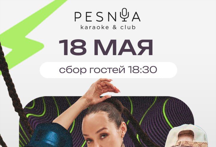ТОМА ПОЛАК , МАСТ , МАНАБИ & САТОРИ