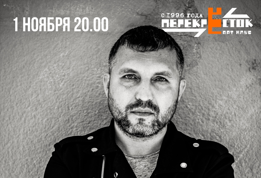  Костя Кулясов группа "Анимация" - Я люблю свою Родину, вроде бы 
