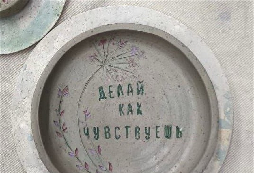 Гончарная мастерская - свободная тема