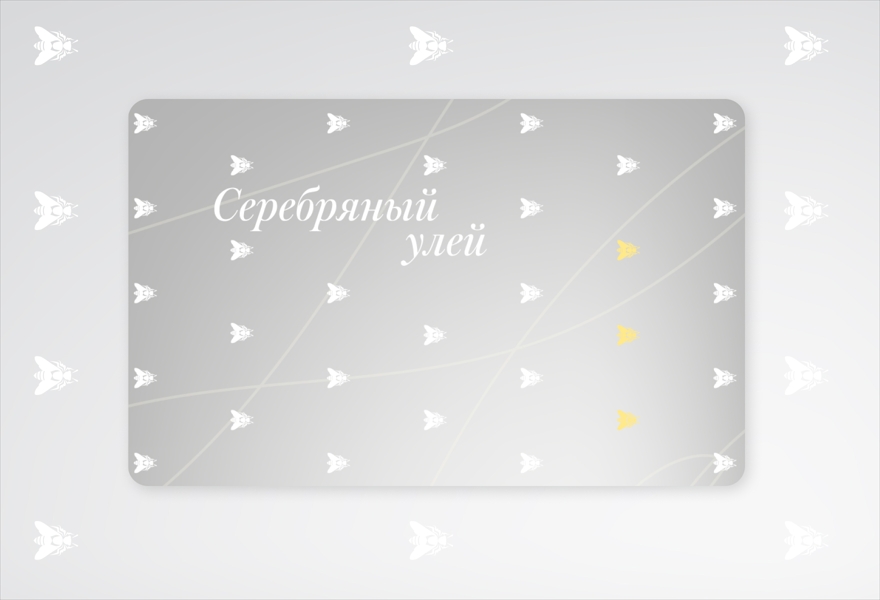 Клуб "Серебряный улей"