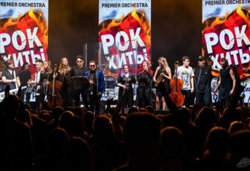 Симфоническое Рок-Шоу. Premium Orchestra и солисты музыкальных театров Санкт-Петербурга