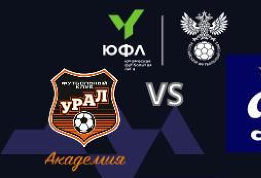 Юношеская футбольная лига U-15