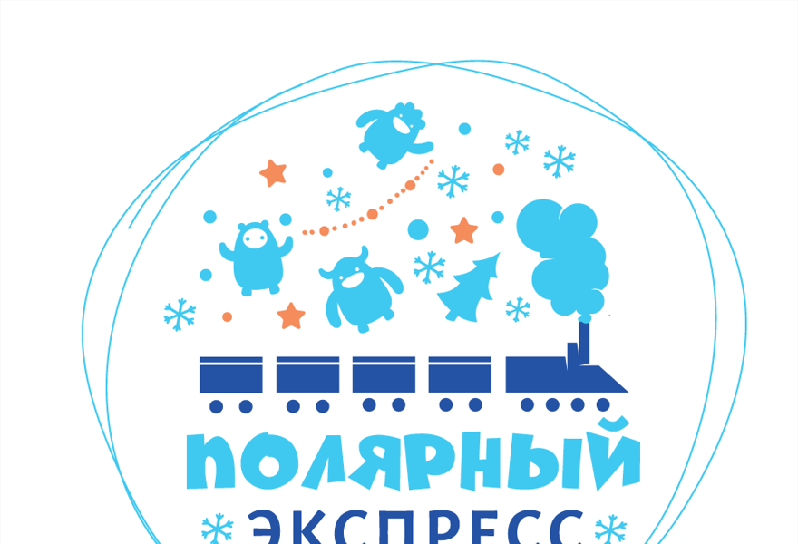 Поезд Полярный Экспресс, Санкт-Петербург