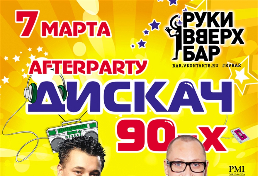 7 марта! Шура и Сергей Жуков!
