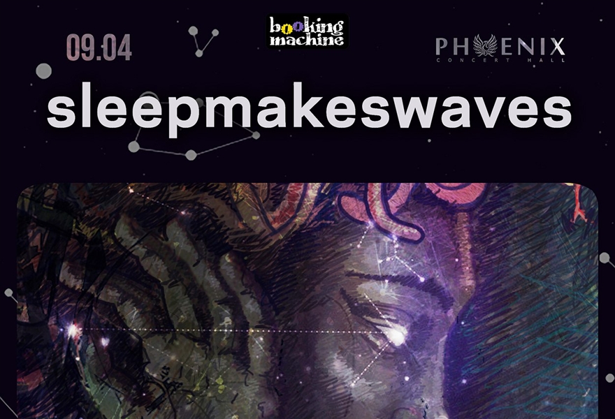 Sleepmakeswaves (AUS) в Питере