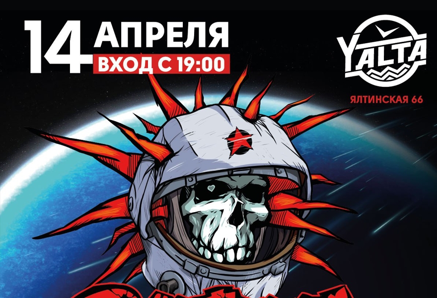 Элизиум