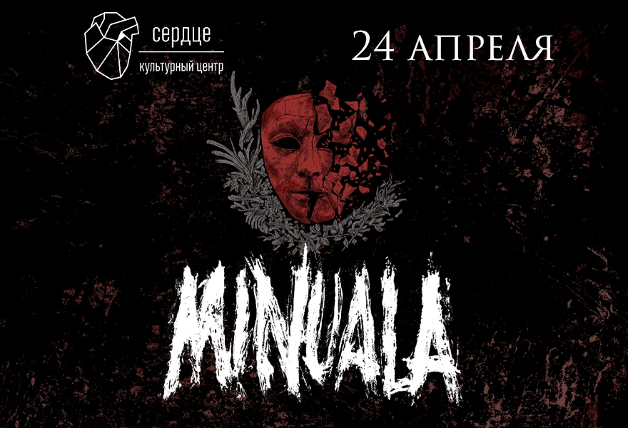 Minuala
