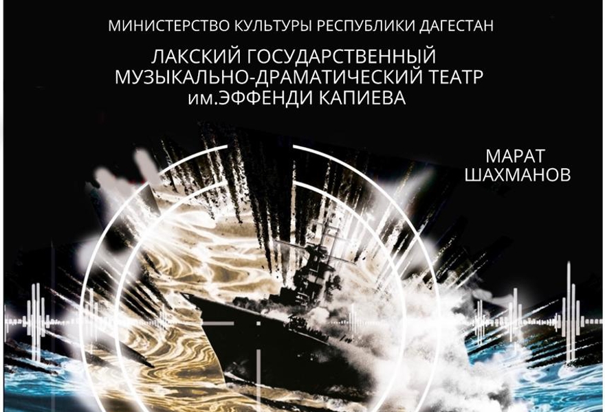 «Легендарный Комдив». Выезд в г. Буйнакск