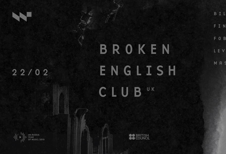 Broken English Club (UK) live