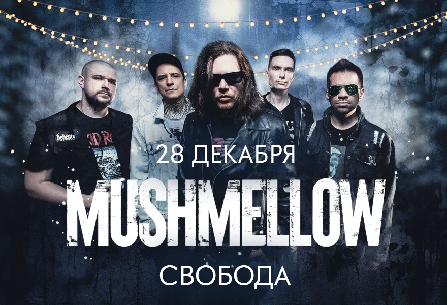 Mushmellow | Москва |