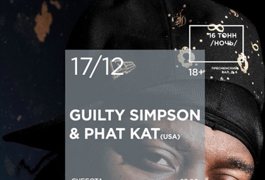 Guilty Simpson & Phat Kat