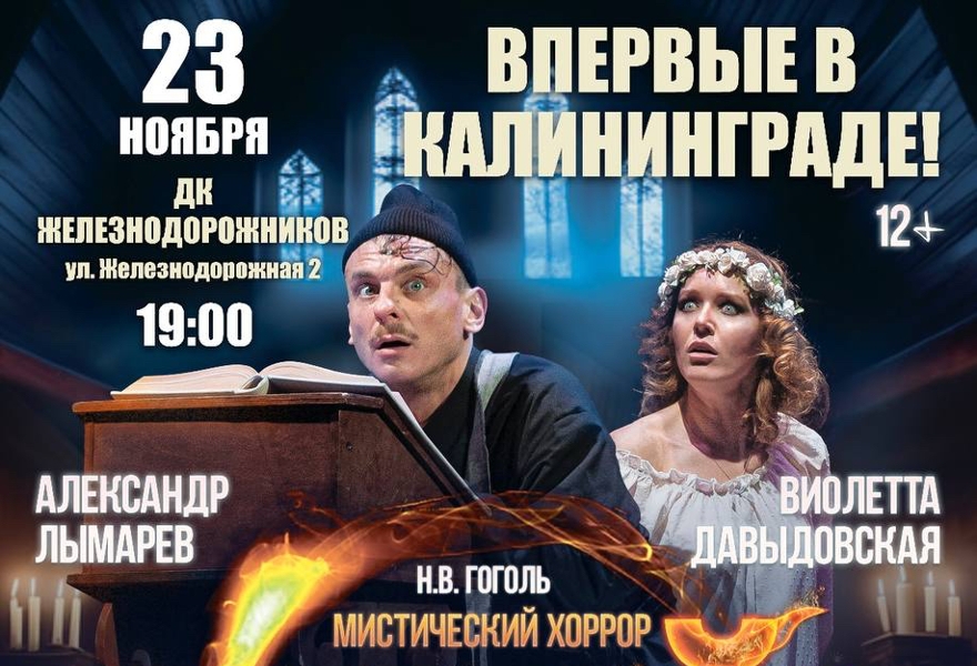 ВИЙ
