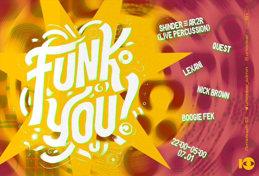 07.01 | FUNK YOU!