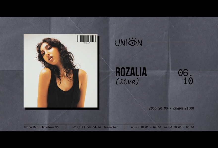 06.10 | ROZALIA (live) @ Union