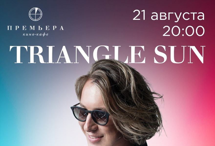 Triangle sun
