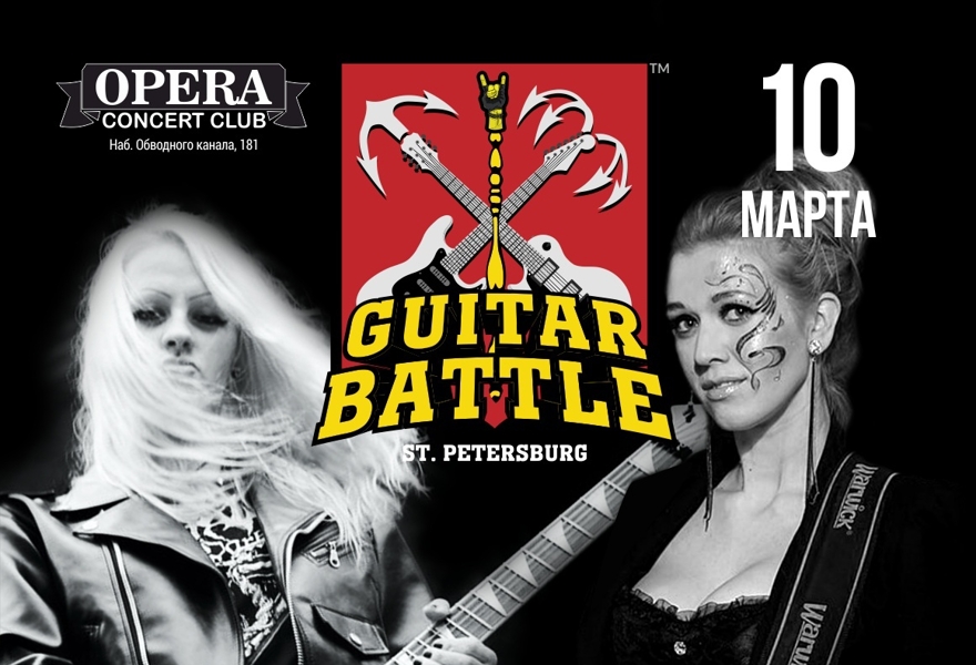 GUITAR BATTLE #7 | Opera Concert Club