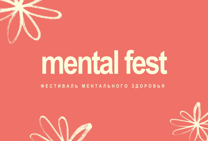 День 1