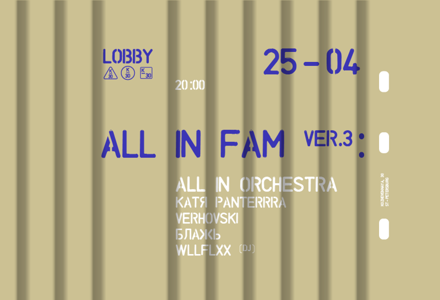  All IN FAM  ver.3