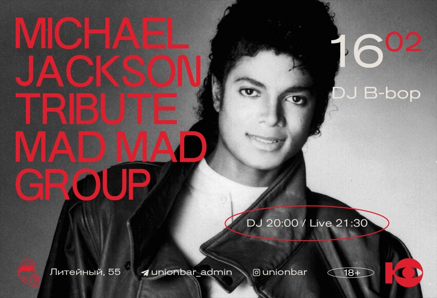 16.02 | MICHAEL JACKSON TRIBUTE MAD MAD GROUP