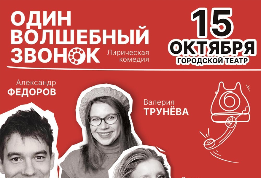 Балет "Спящая красавица"
