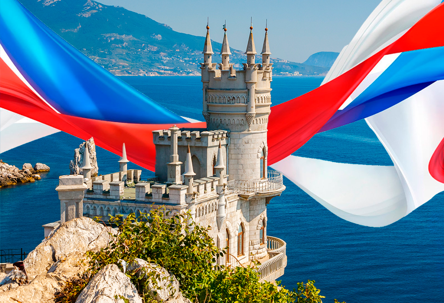 Концертная программа, посвященная Дню воссоединения Крыма с Россией