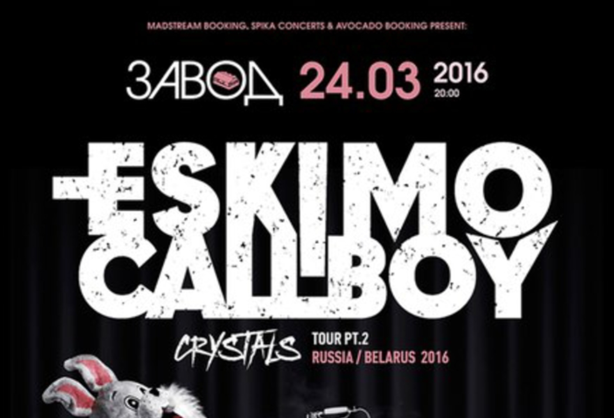 Eskimo Callboy (Germany) в Воронеже