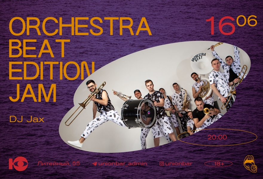 16.06 | ORBEAT EDITION JAM
