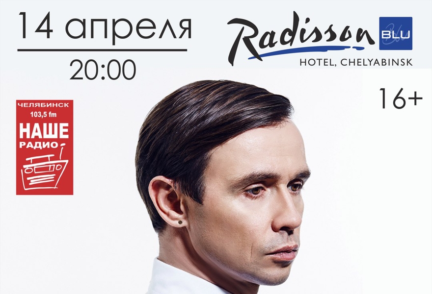 ДЕЛЬФИН Акустика