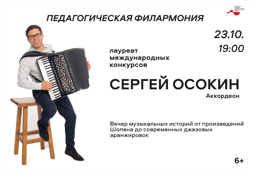 Музыка лунных сумерек