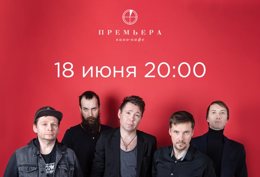 Торба‑на‑Круче