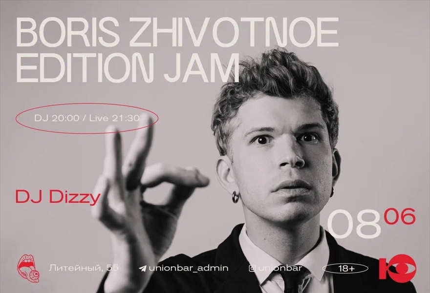 08.06 | BORIS ZHIVOTNOE EDITION JAM