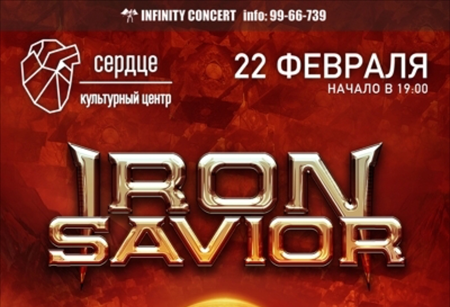 Iron Savior (DE) 