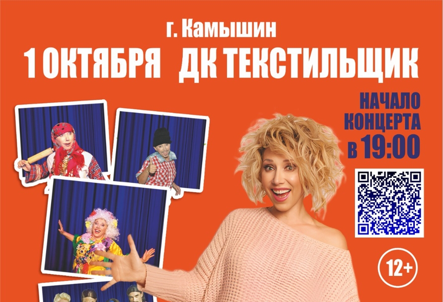 Елена Воробей
