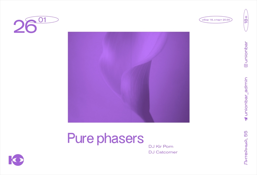 26.01 |  PURE PHASERS (LIVE) @Union