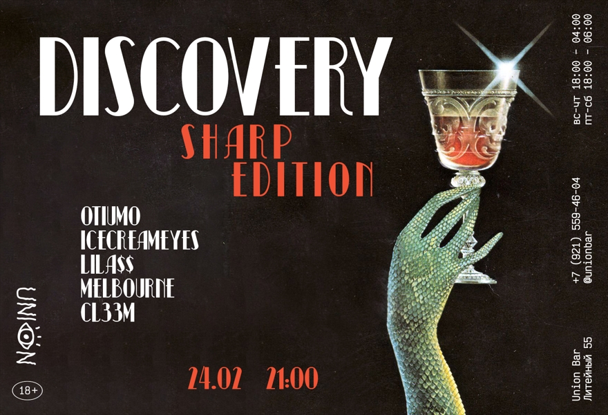 24.02 | Discovery @Union