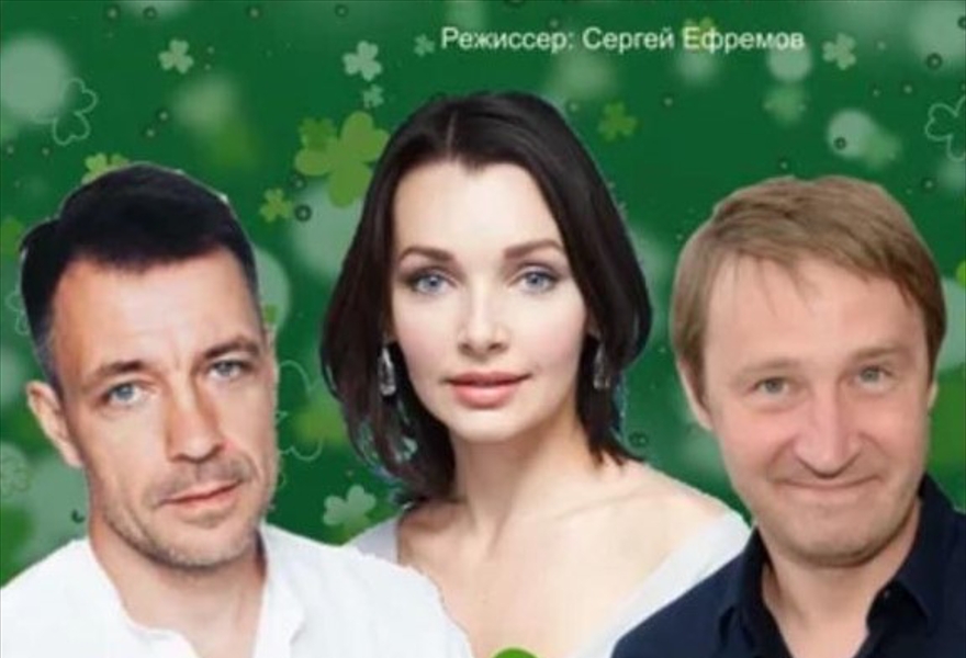 Театр Боброва Кемерово Купить Билет