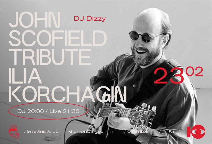 23.02 | JOHN SCOFIELD TRIBUTE ILIA KORCHAGIN