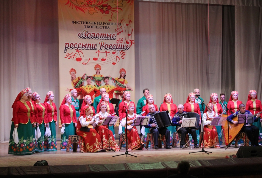Концерт «И в сердце, и в песне – Россия!»